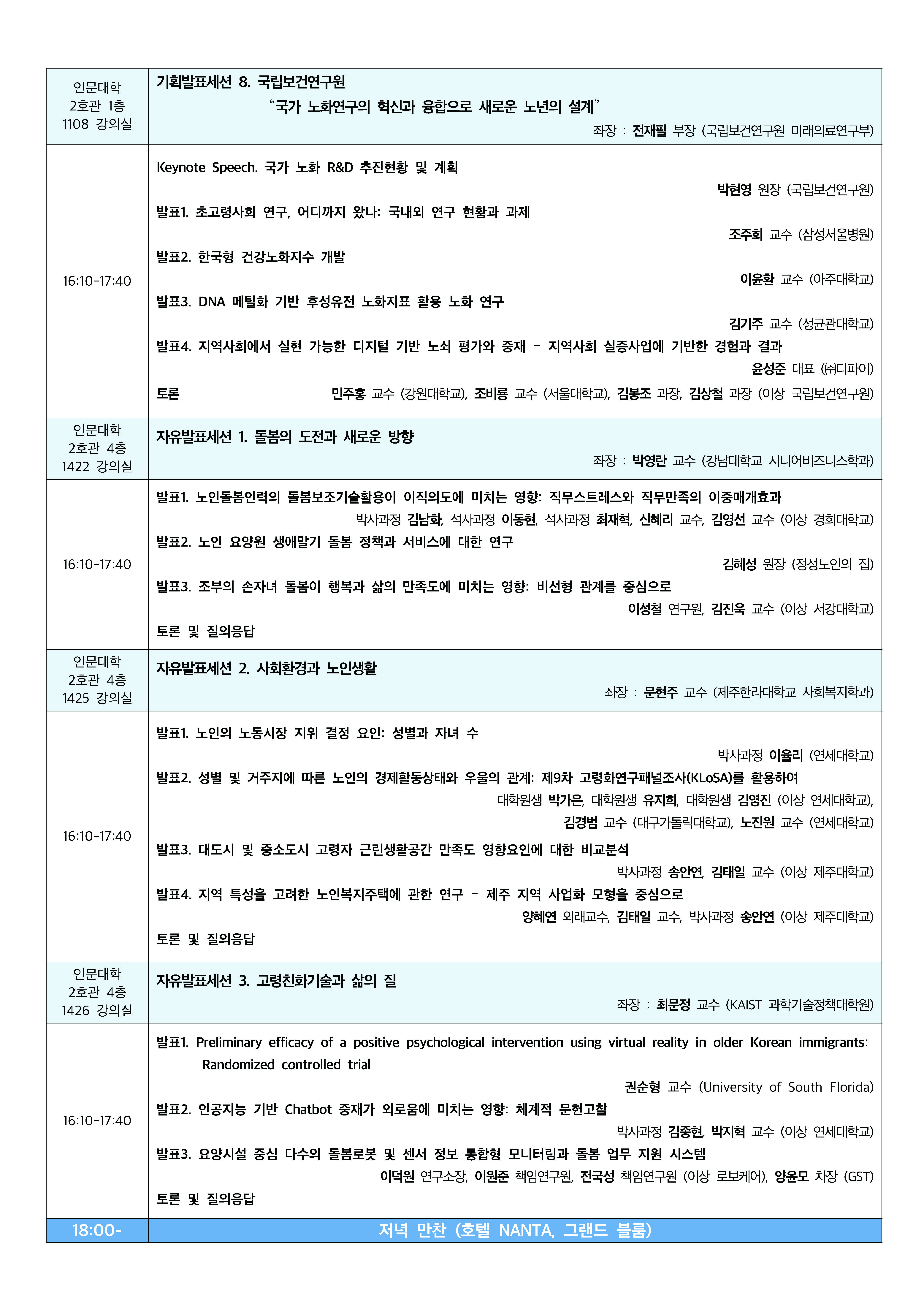 이미지 설명