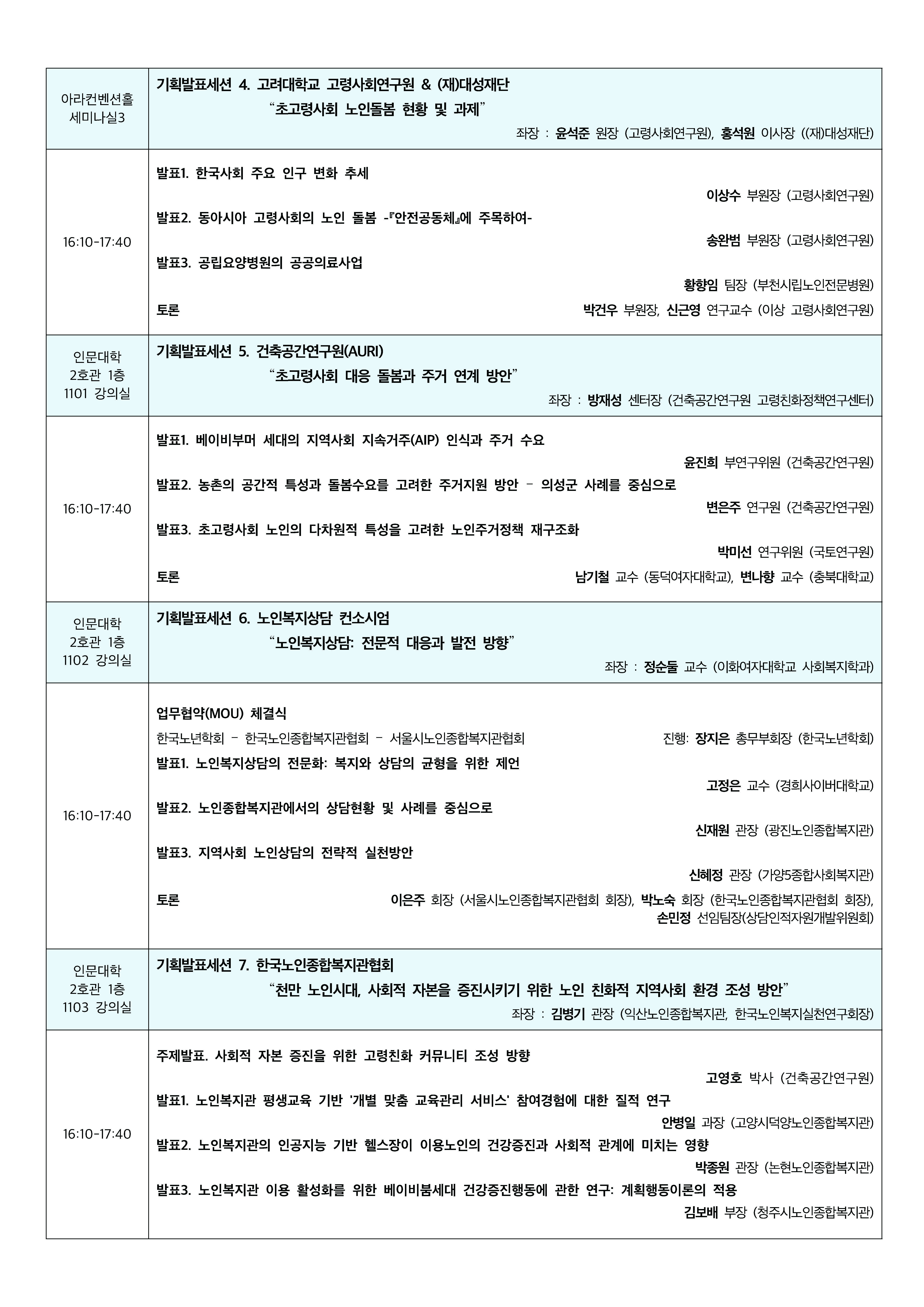 이미지 설명