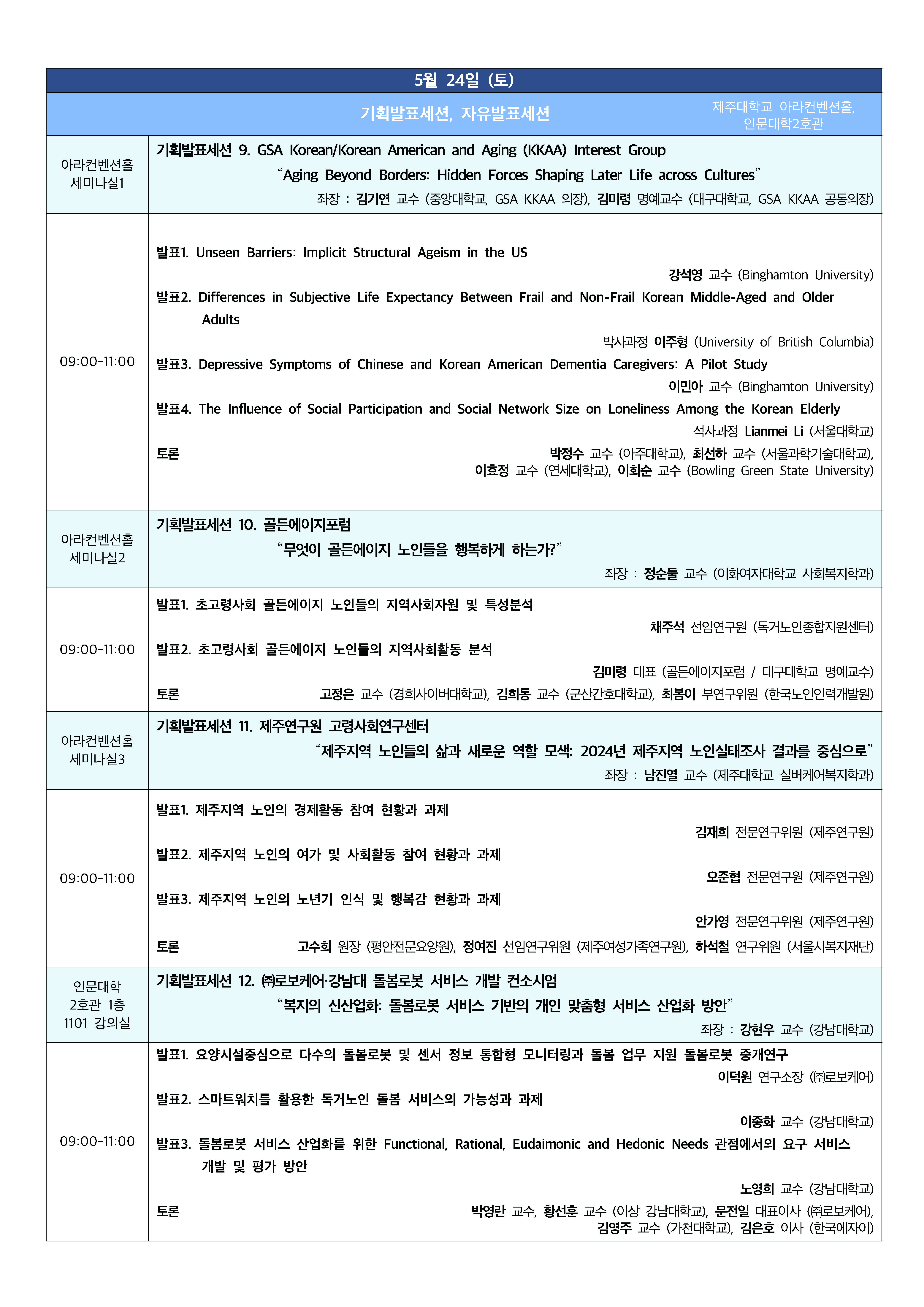 이미지 설명
