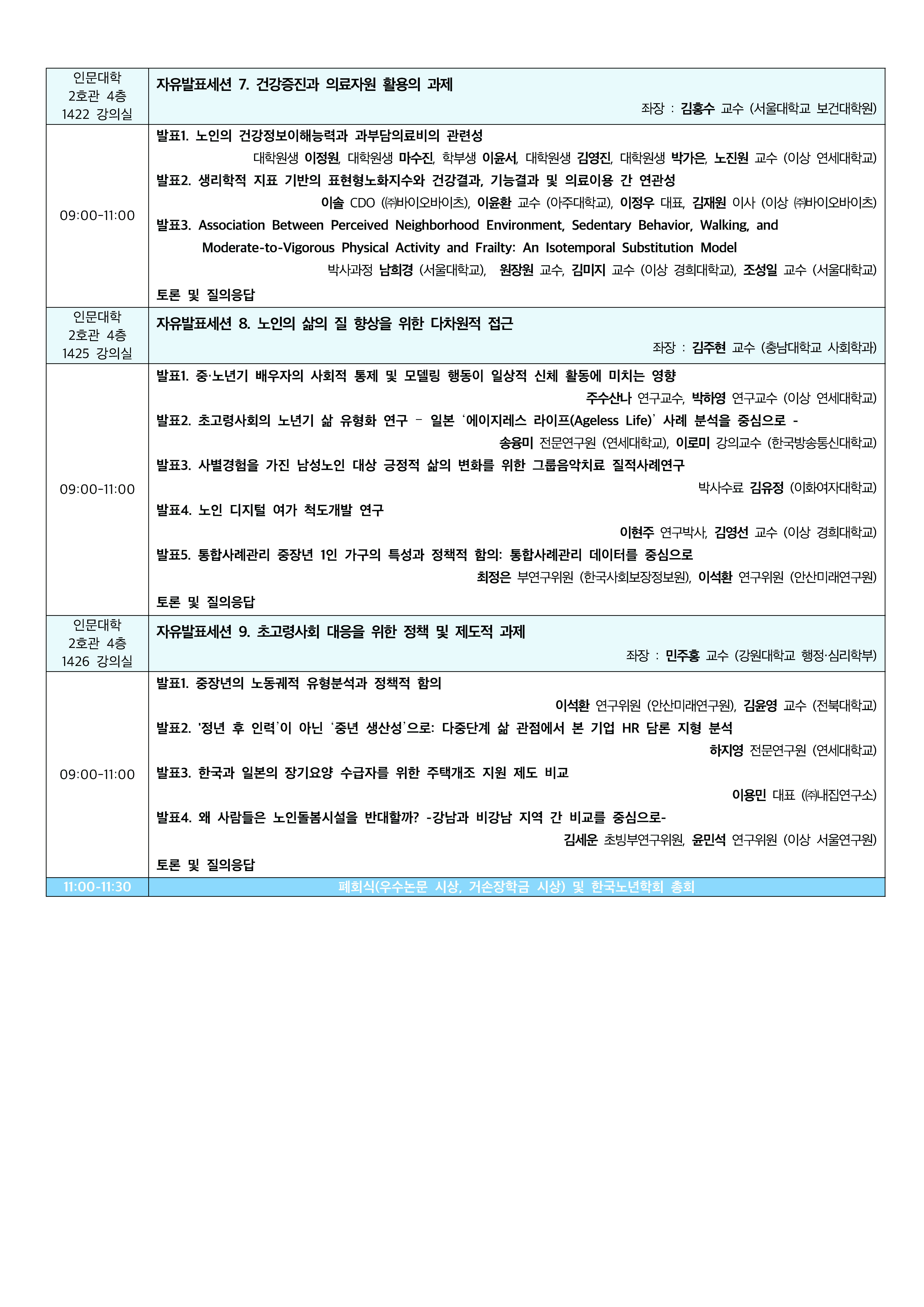 이미지 설명