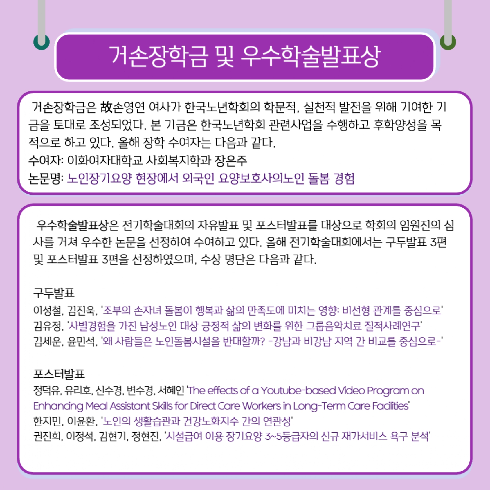 카드뉴스 4