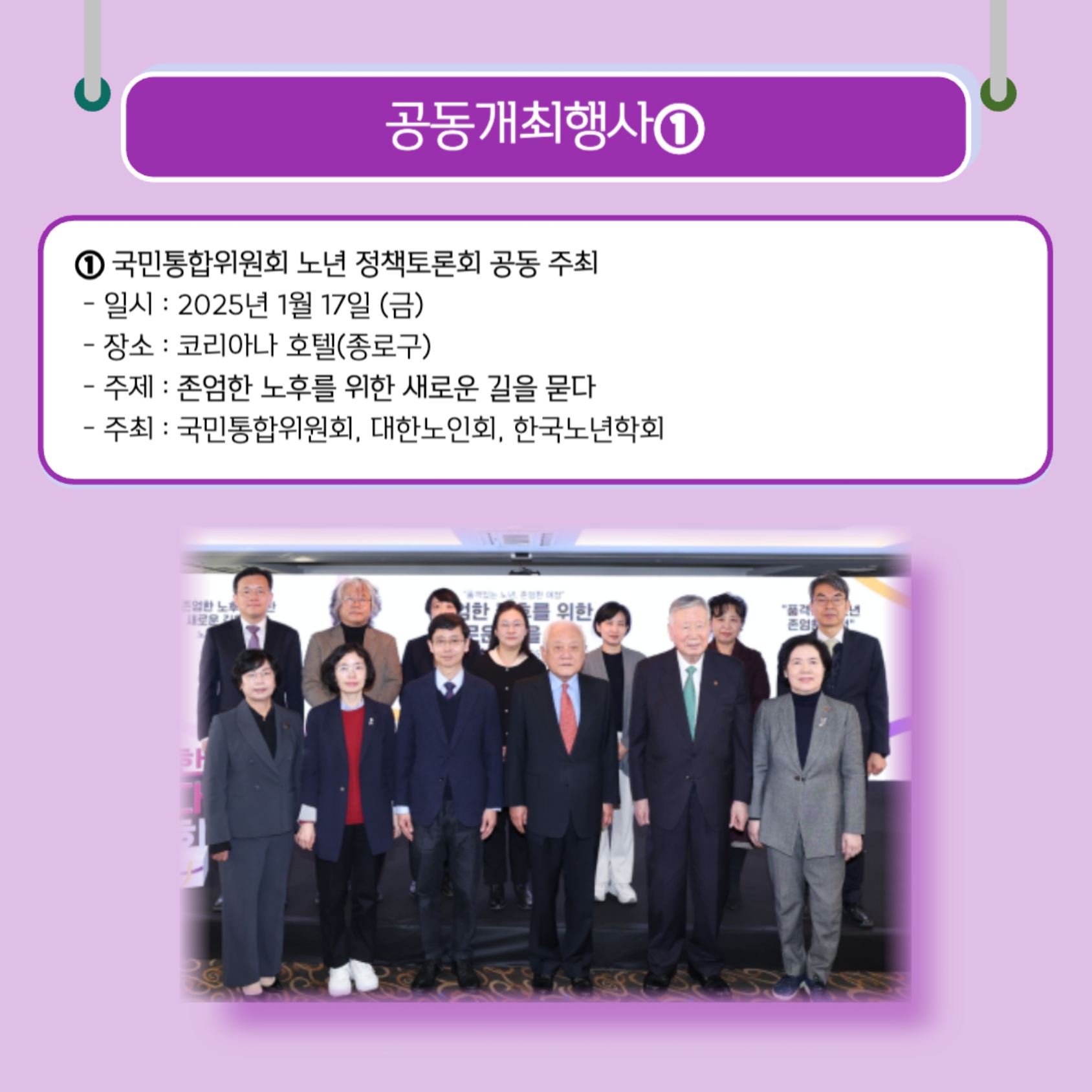 카드뉴스 6