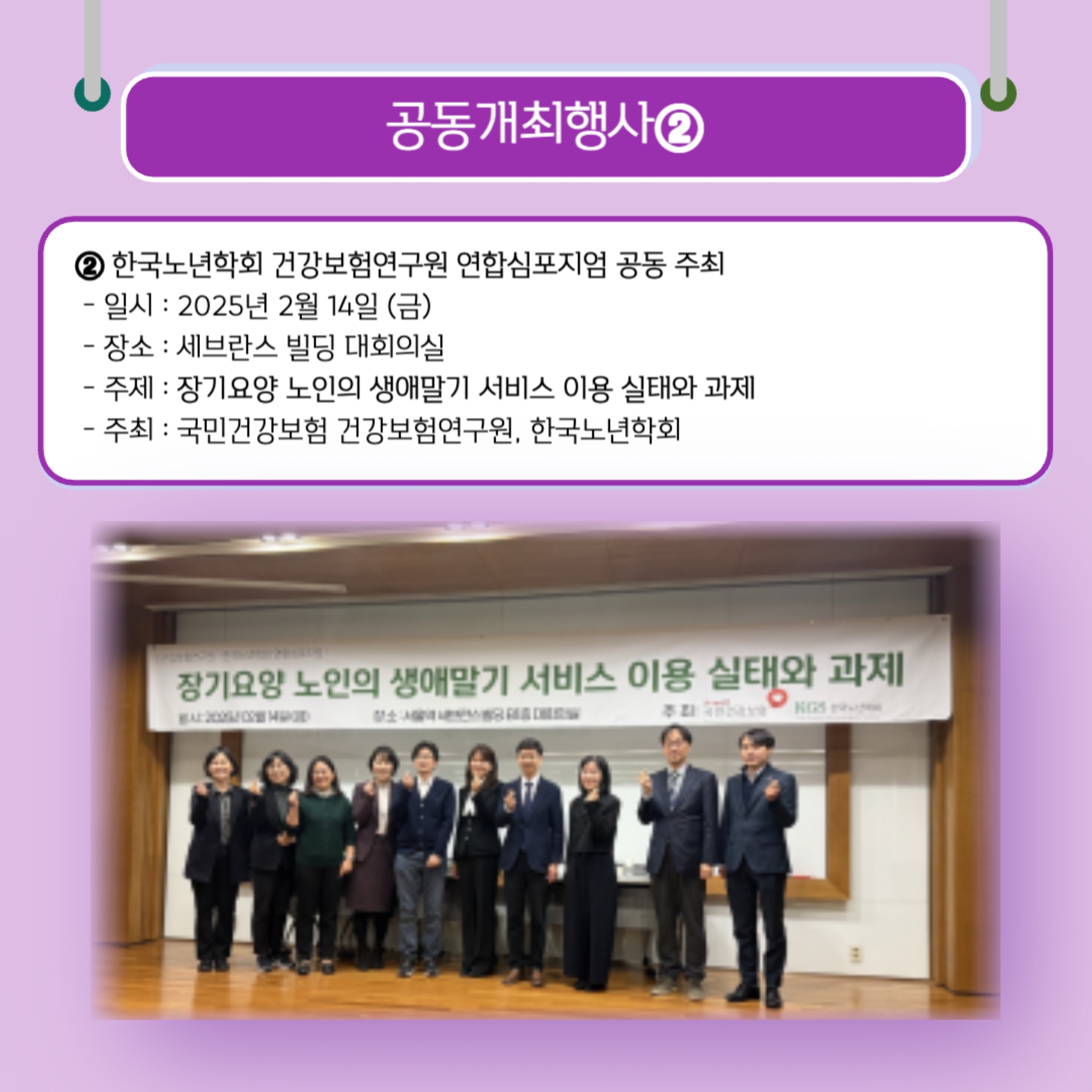 카드뉴스 7