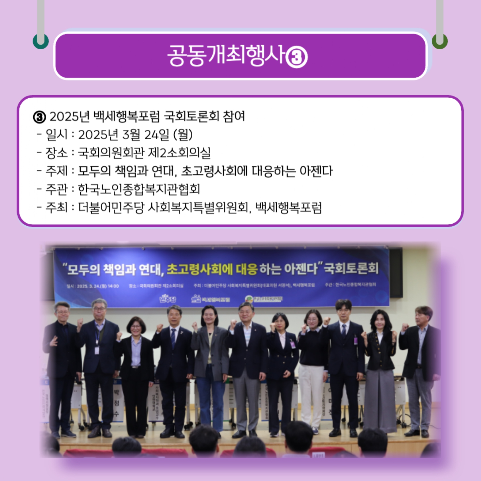 카드뉴스 8