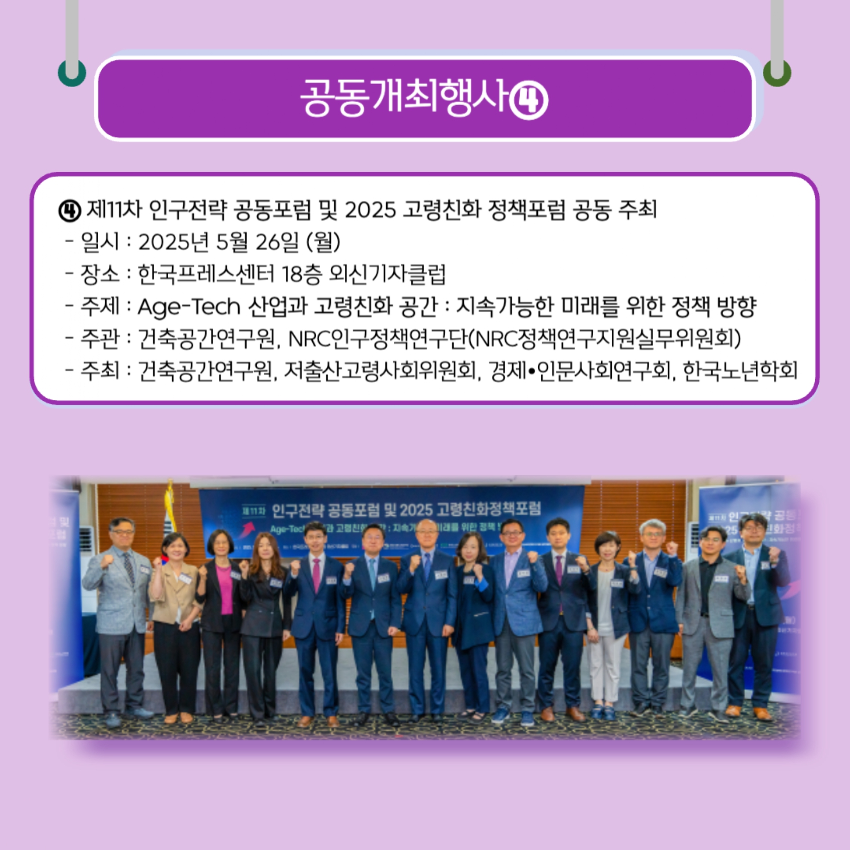 카드뉴스 9
